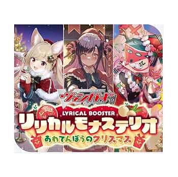 【SR】39枚まとめ売り　ヴァンガード　リリカル 61RhRA5jyHL._UF350,350_QL50_.jpg
